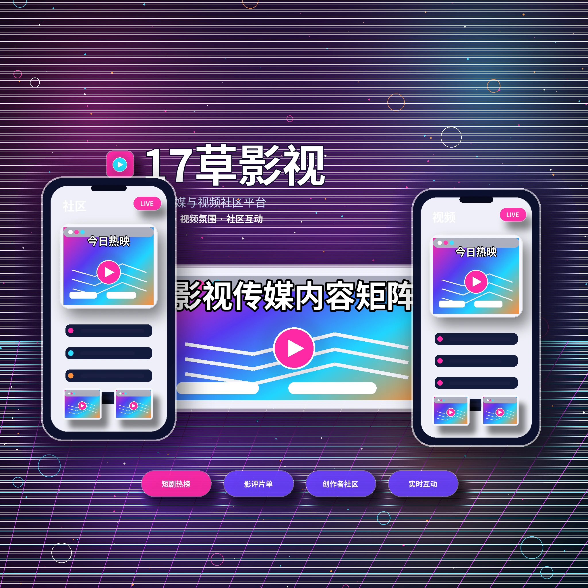 17c关于我们品牌介绍